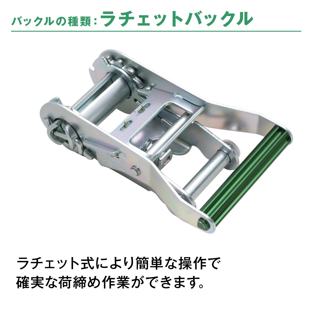 4set ラチェット式 ラッシングベルト 固定側1.5m巻取側5m RS-19 4set ラチェット式 ラッシングベルト 固定側1.5m巻取側5m RS-19 【公式