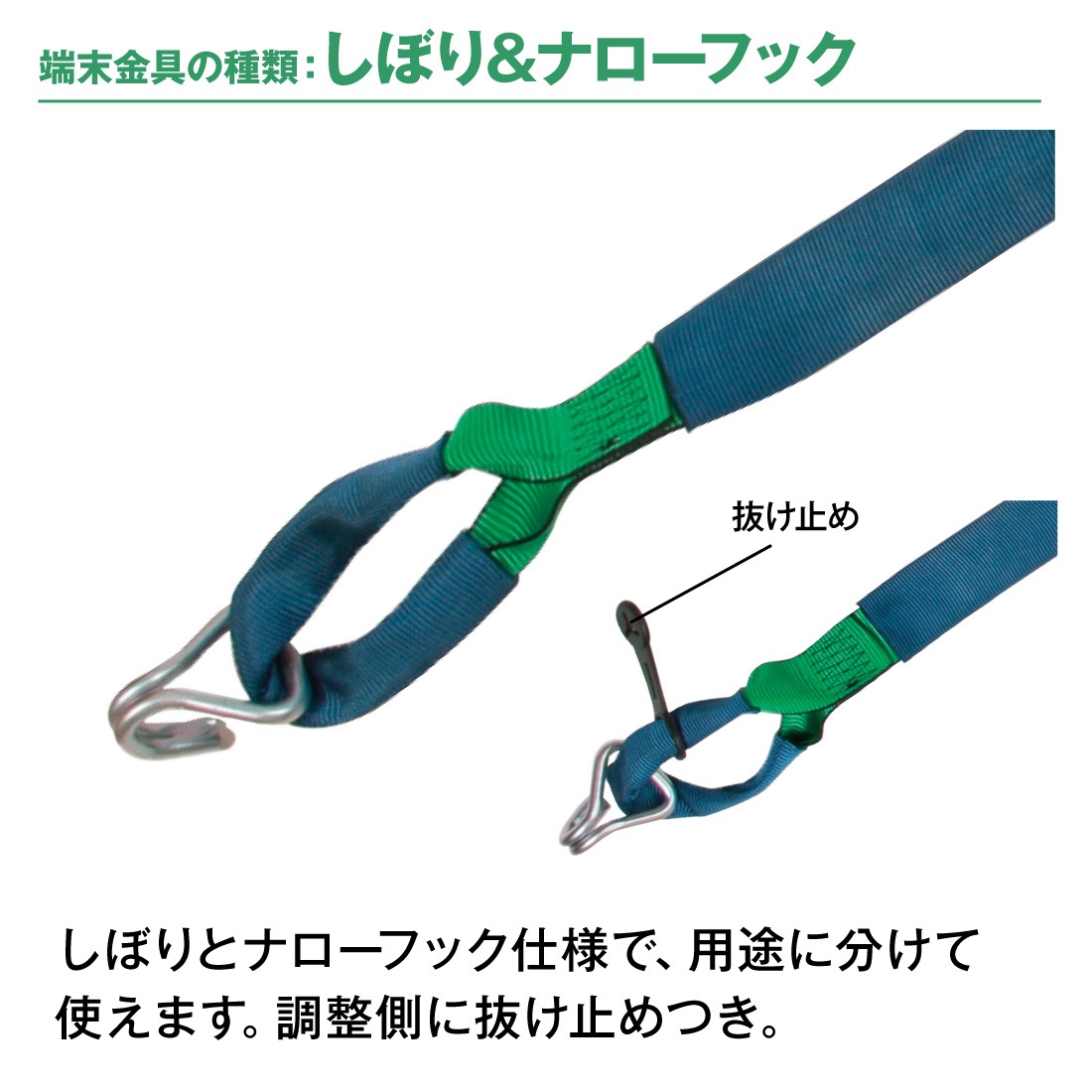 オールセーフ　ラッシングベルト オールセーフ ラッシングベルト 長さ1+4m [ラチェット式しぼり&ナロー