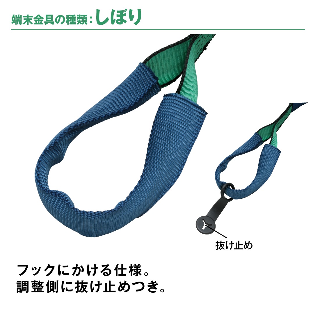 オールセーフ ラッシングベルト 長さ1+5m [ラチェット式しぼり仕様] 幅