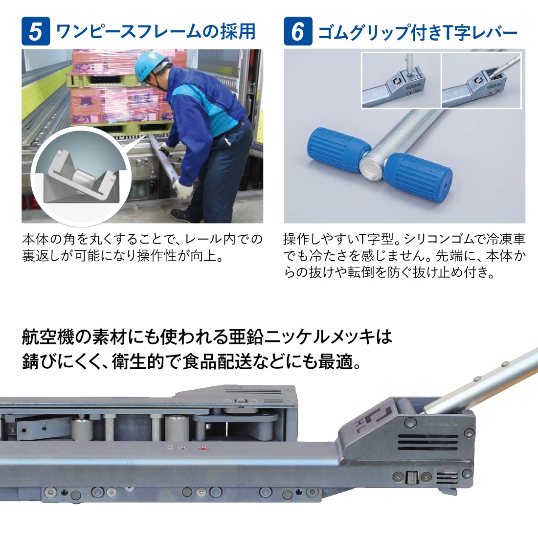 法人限定】オールセーフ AJスケーターハイリフト&T字レバーセット