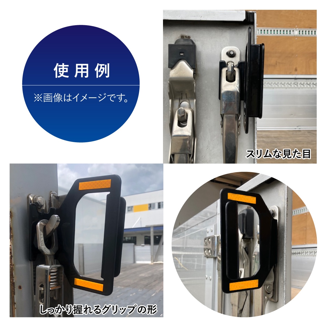 使用例の見本