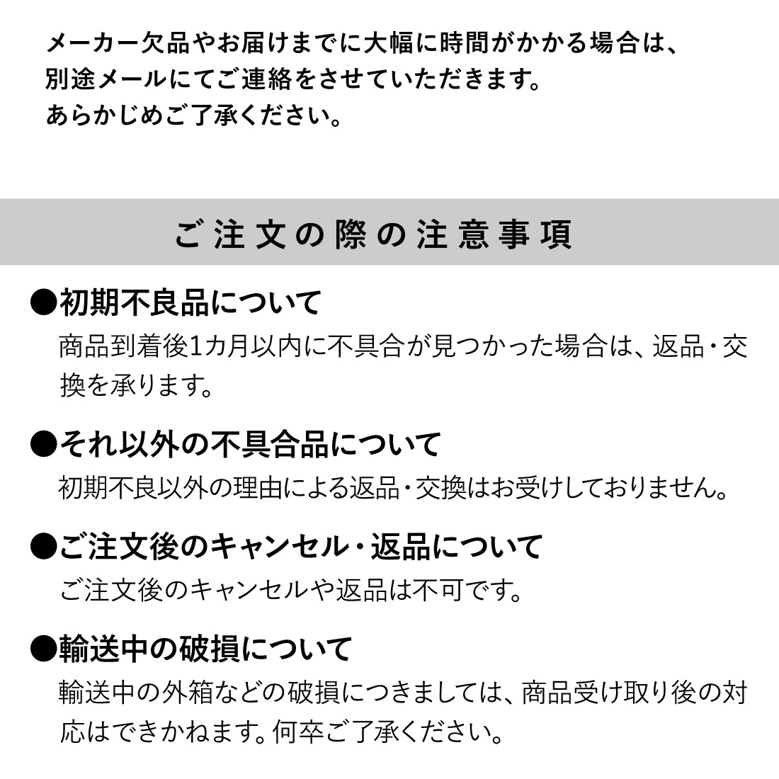 法人、メーカー直送2