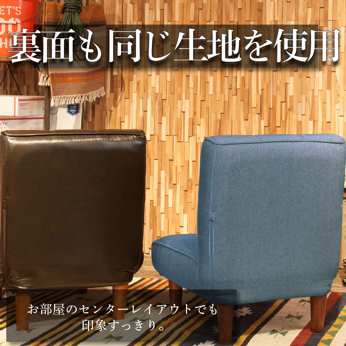 東谷 フロアソファ RKC-937LBR 1381 楽天市場】《東谷》ロゴ 2way リクライニング フロアソファ