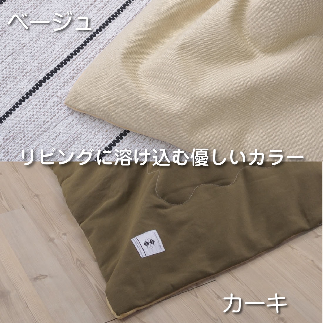 メーカー直送】 KK-162 こたつ布団 薄掛け 長方形 190×230 撥水加工