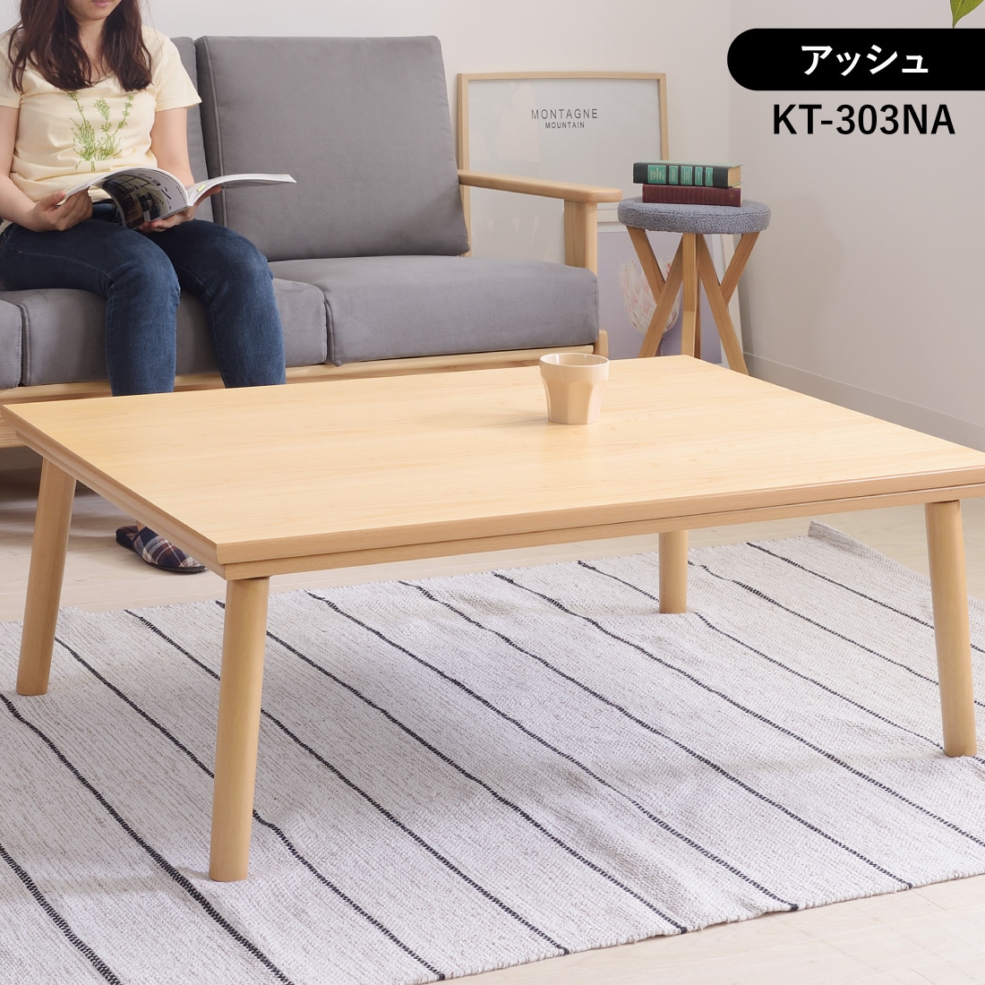 メーカー直送】 KT-303 フラットヒーターコタツテーブル 105×75cm