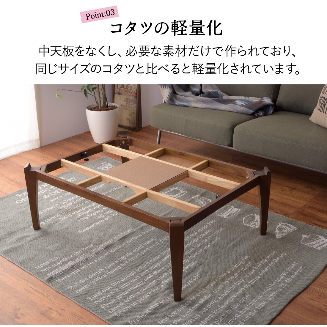 こたつ こたつテーブル 東谷 KT-108 105×75cm メーカー直送 メーカー直送】 KT-108 こたつテーブル 105×75cm 長方形 ナチュラル