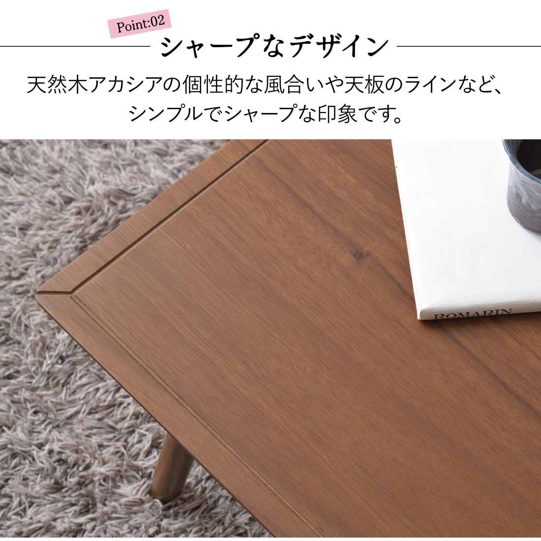 メーカー直送】 KT-212 DIRO 2WAYこたつテーブル 80×50cm 長方形