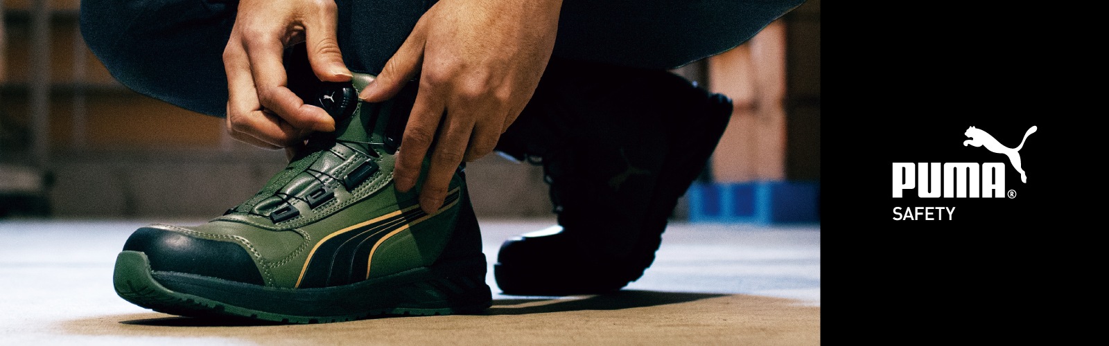 PUMA SAFETY安全靴