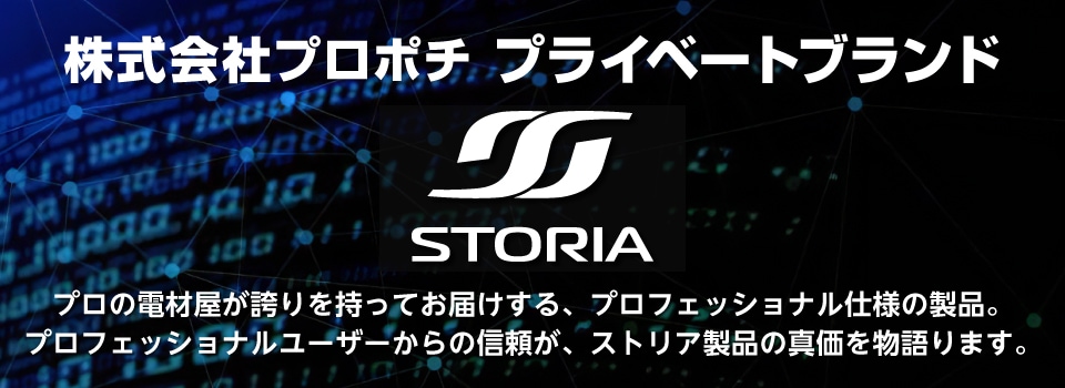 ץݥꥸʥץ饤١ȥ֥ɡSTORIA ȥꥢ