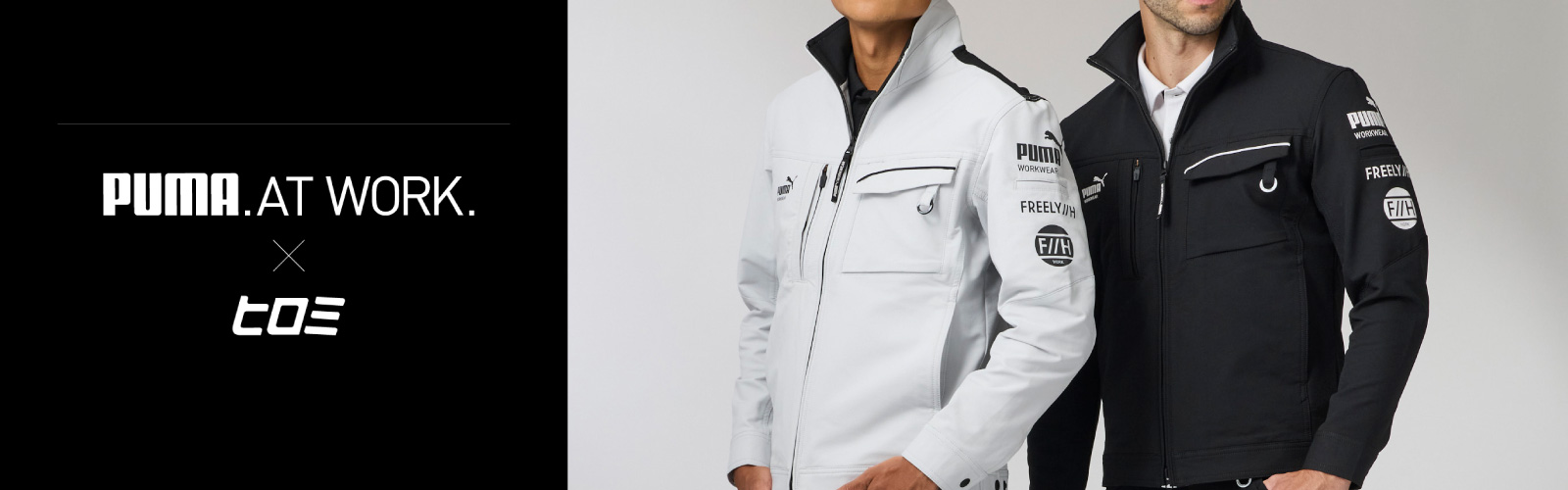 PUMA.AT WORK. × ヒロミ