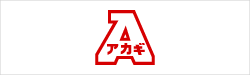 アカギ