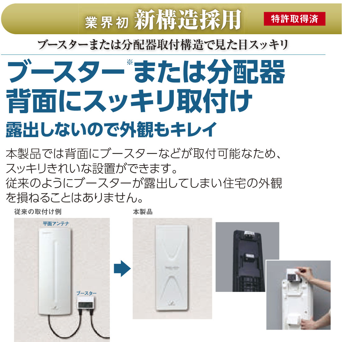 取寄品】 UAH201V 垂直偏波専用・高利得 UHF平面アンテナ 20素子相当
