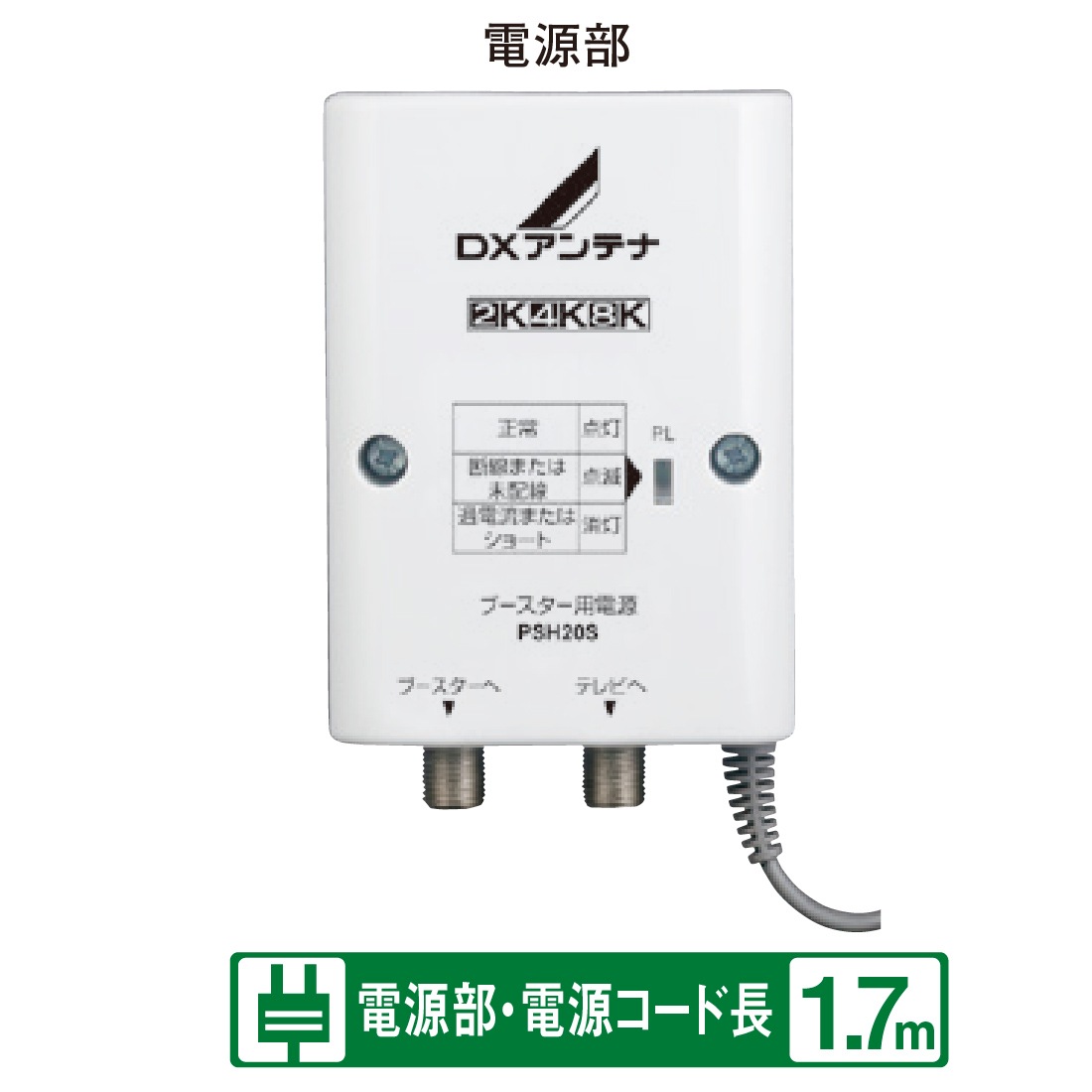 小型で狭い場所にも取付可能