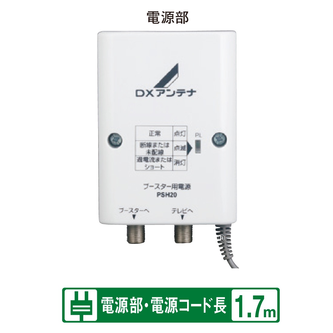 2026年最新】Yahoo!オークション -dx antenna(アンテナ)の中古品・新品 