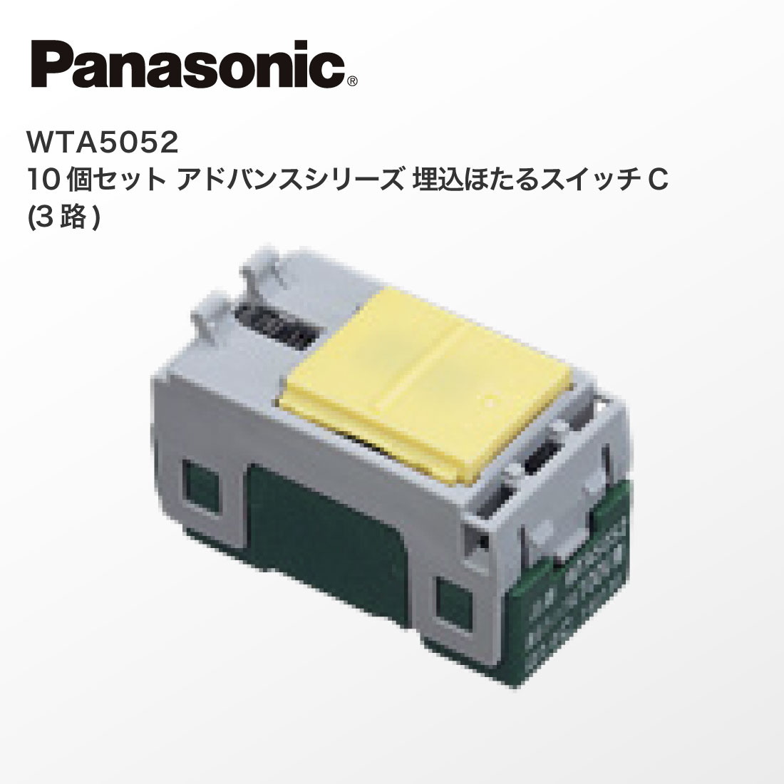 Panasonic WT 50519 WT 50529 スイッチセット パナソニック WT 50519