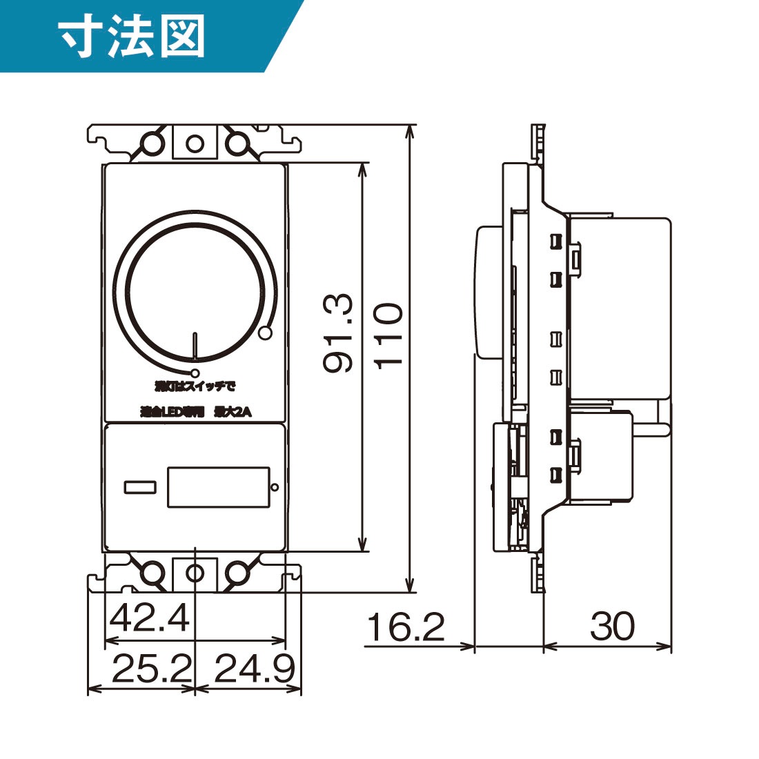 提携倉庫発送】【法人様・個人事業主様限定】 WTC57582W コスモシリーズワイド21 LED 埋込逆位相調光スイッチC ほたるスイッチC ホワイト Panasonic  パナソニック プロポチ 公式オンラインショップ