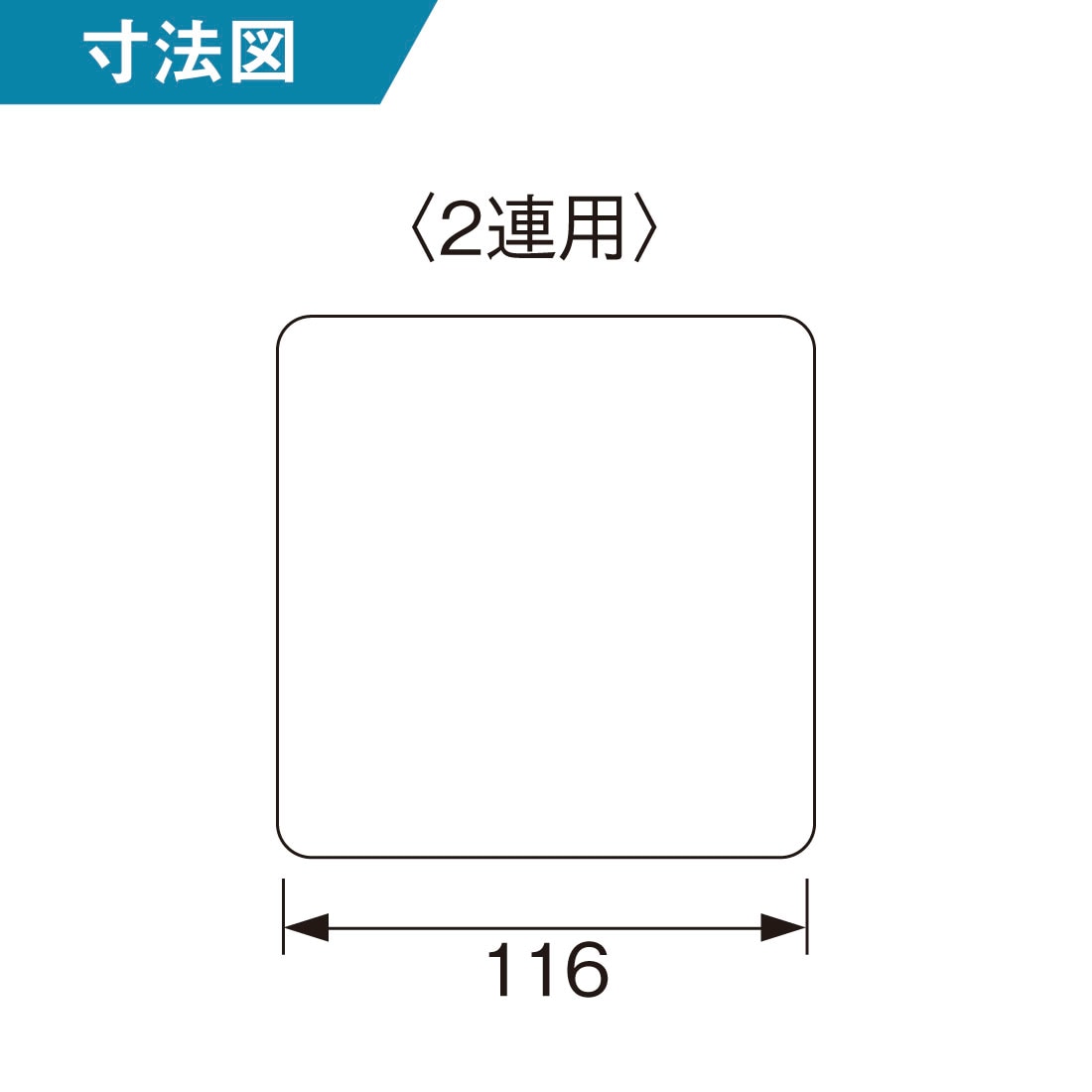 Panasonic WTC7092W 10個セット コスモシリーズワイド21 カバー