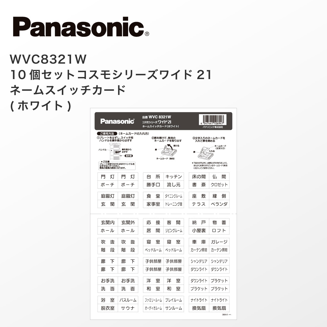 りず様ご確認ページ 高性能2次元コードスキャナ Xenon 1950GHD-1-USB/1950GHD-2-USB（高