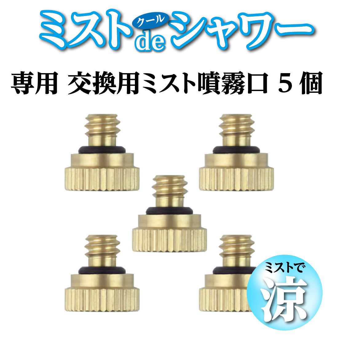 商品画像1