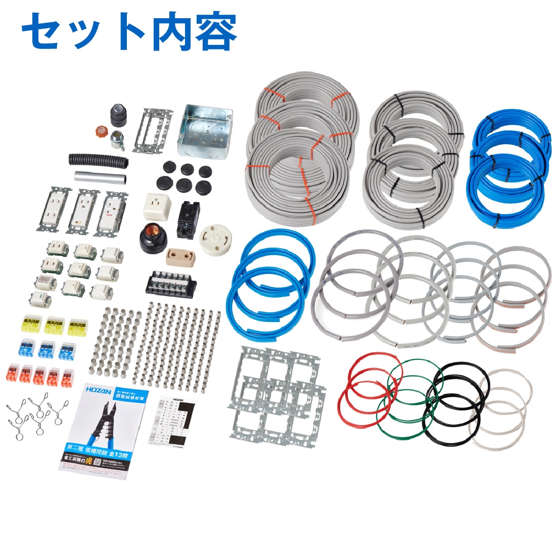 メーカー直送】 DK-53 第二種電工試験練習用 3回セット 2026年度 第二