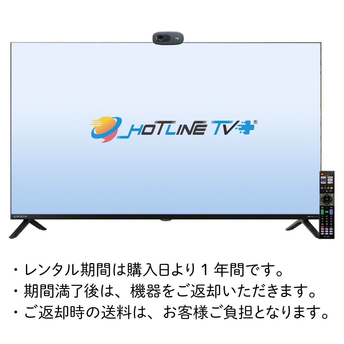 離れて暮らすご家族とかんたんに顔をみながら会話をしたい方などにおすすめです。