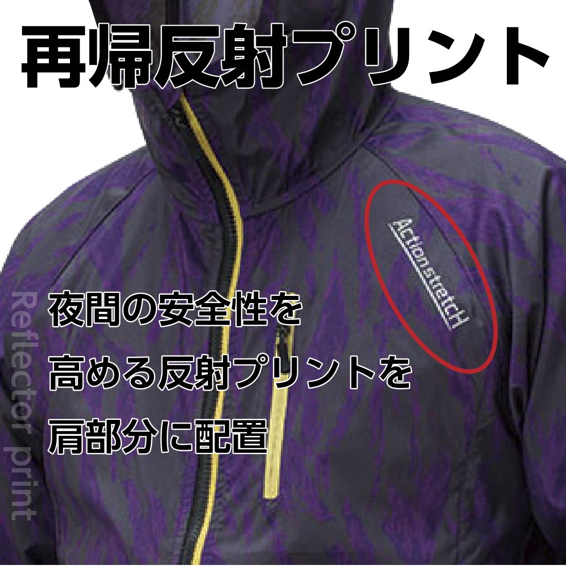 即配】ウィンドブレーカー No.3050 アクションストレッチ 耐久撥水