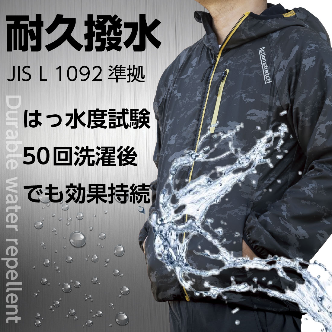 即配】 No.3170 防寒ウィンドブレーカー 耐久撥水加工 裏起毛 ストーム
