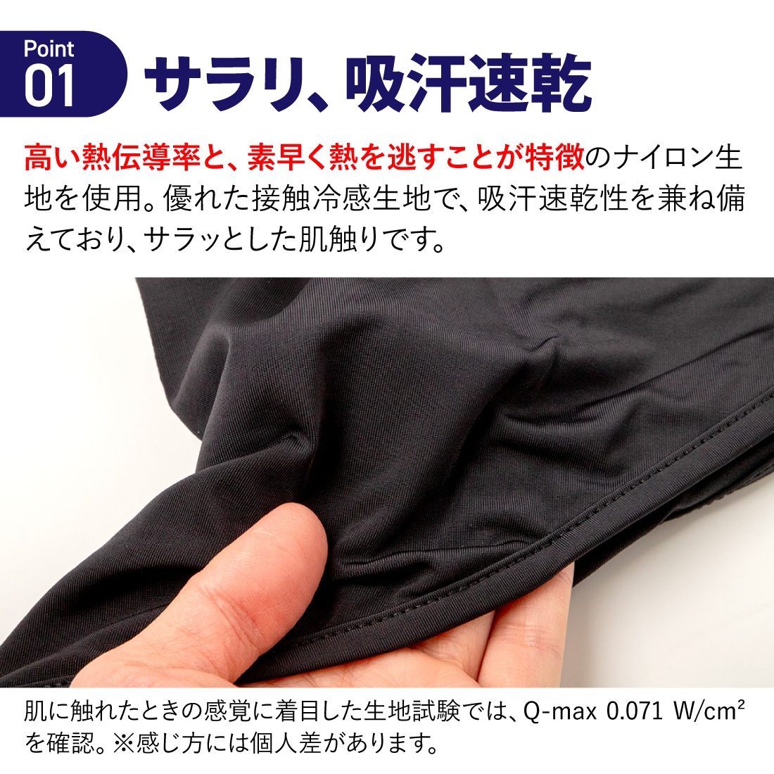 即配】冷王 バラクラバ 1枚入 No.9685 接触冷感 ストレッチ UVカット