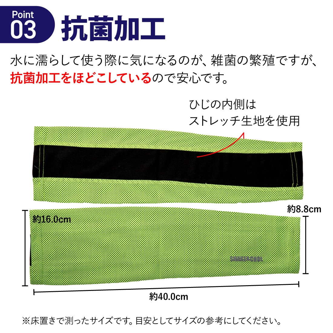 抗菌加工