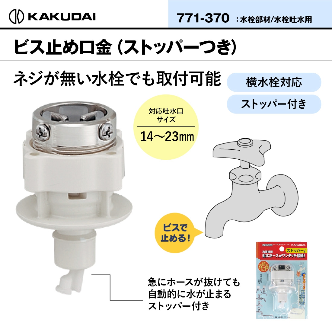 商品画像1