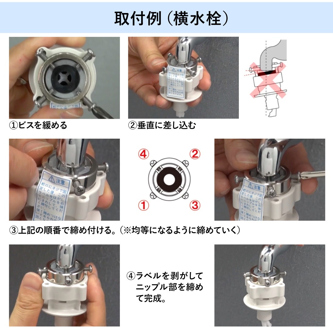 商品画像1