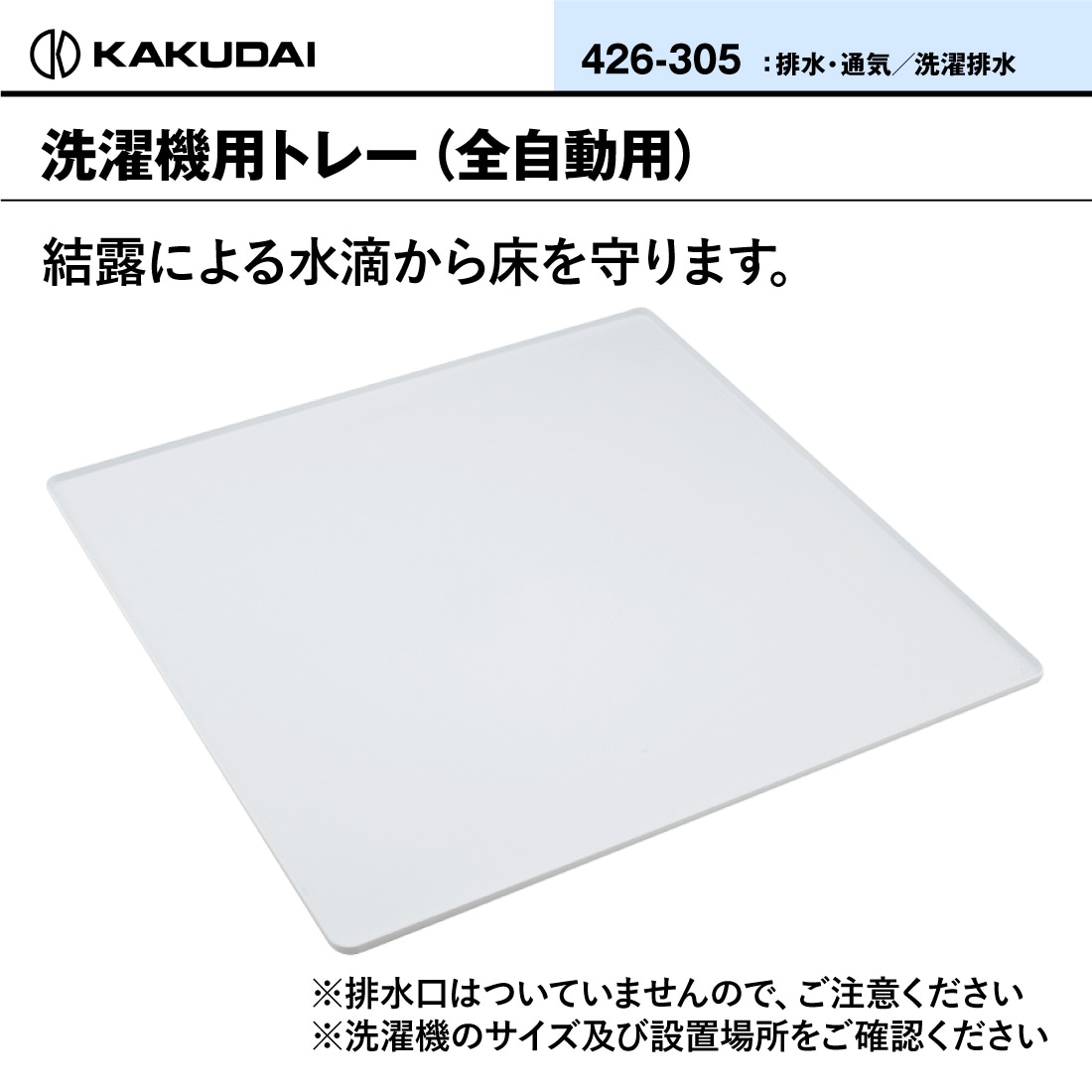 商品画像1