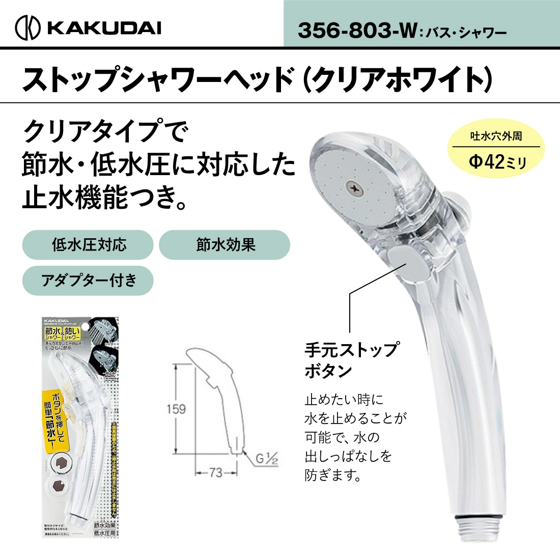 商品画像1