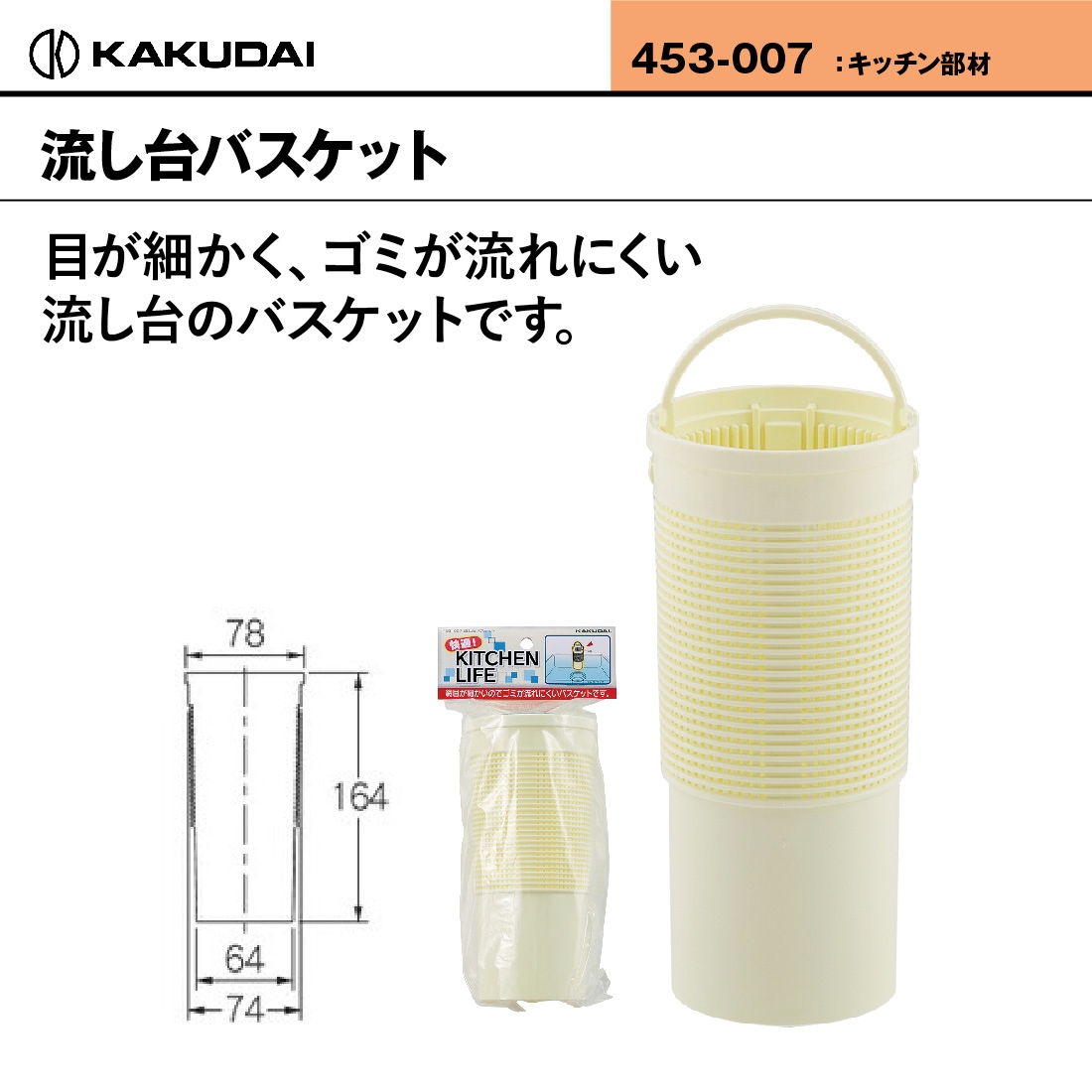 商品画像1