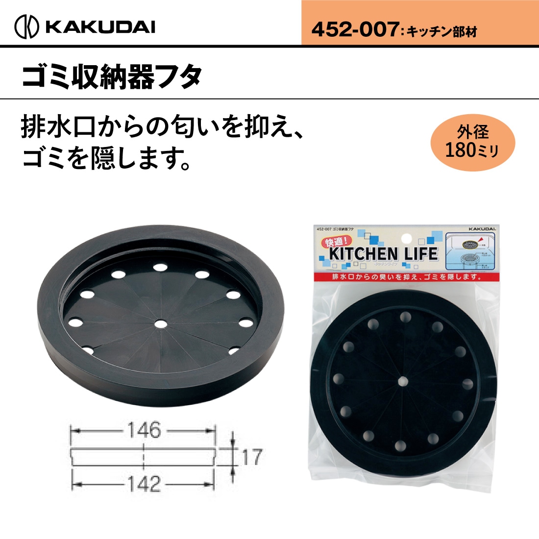 商品画像1