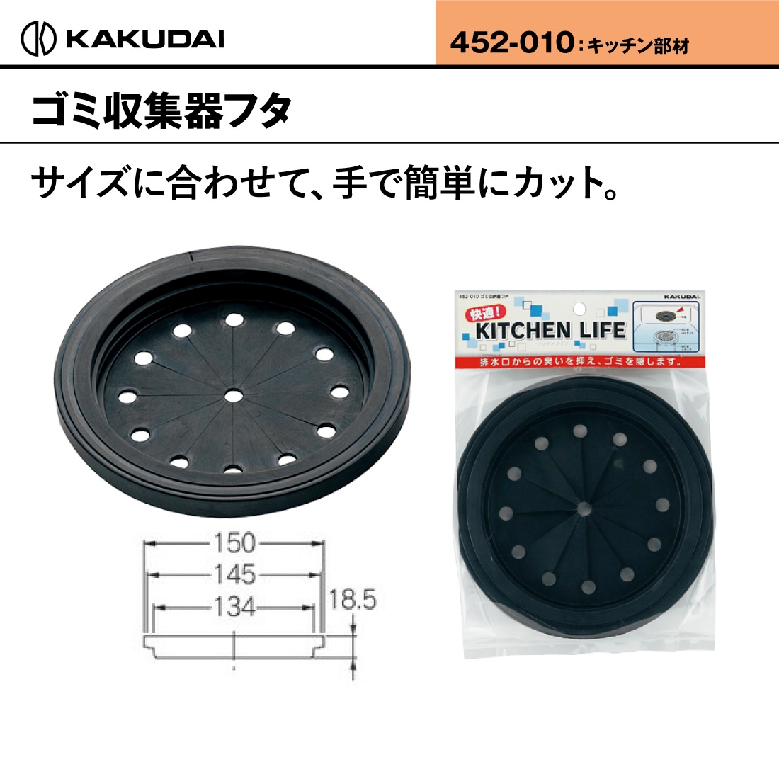 商品画像1