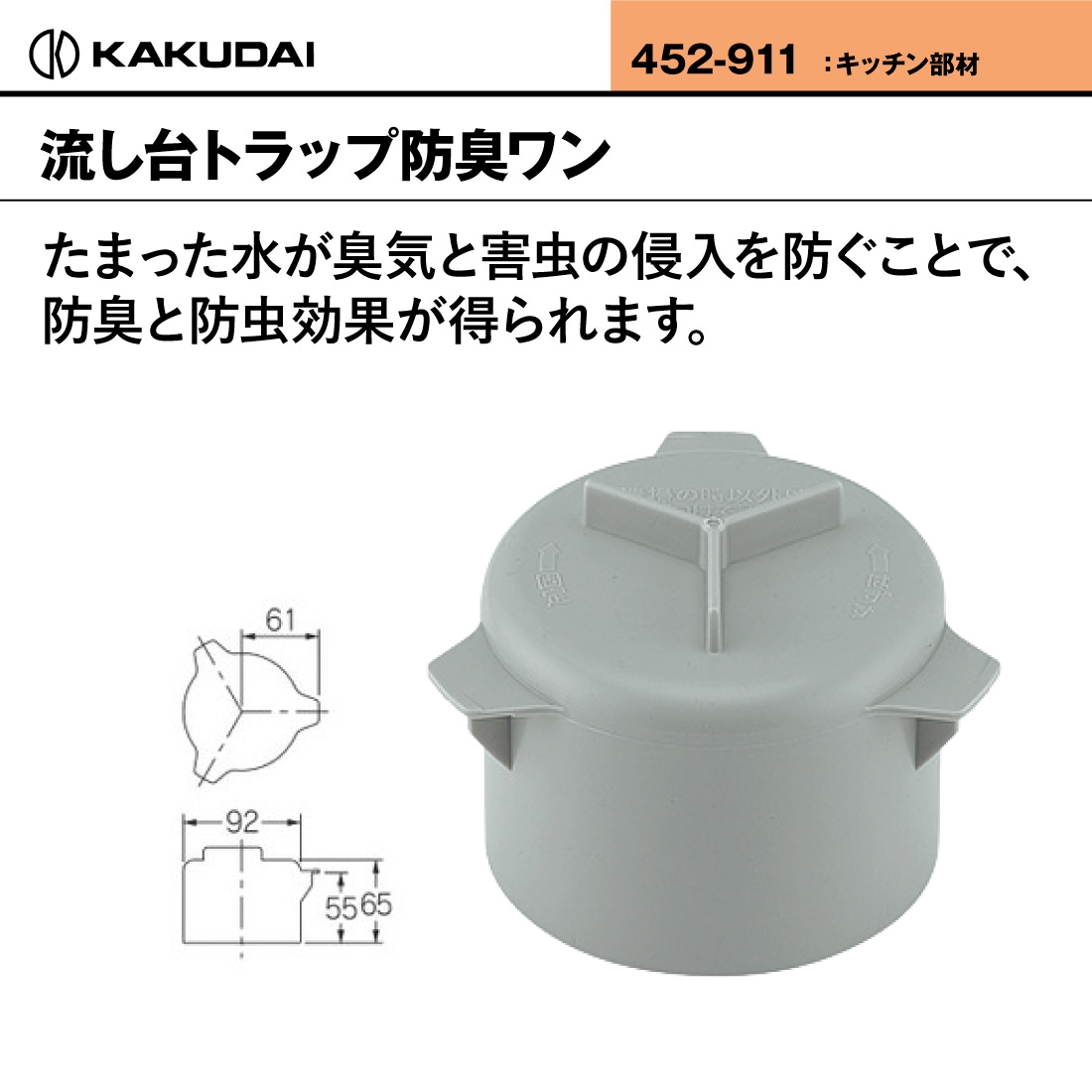 商品画像1