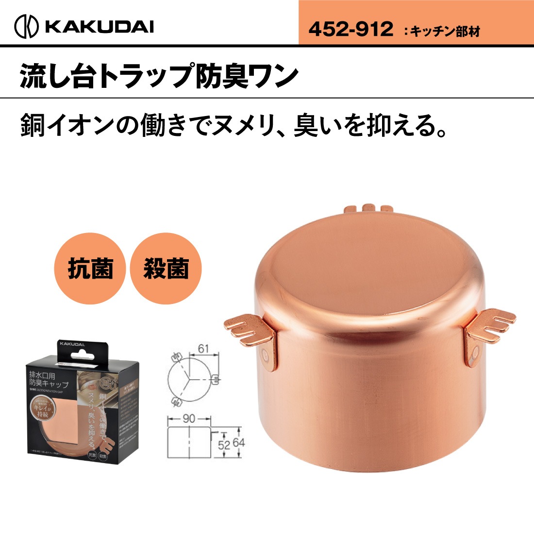 商品画像1