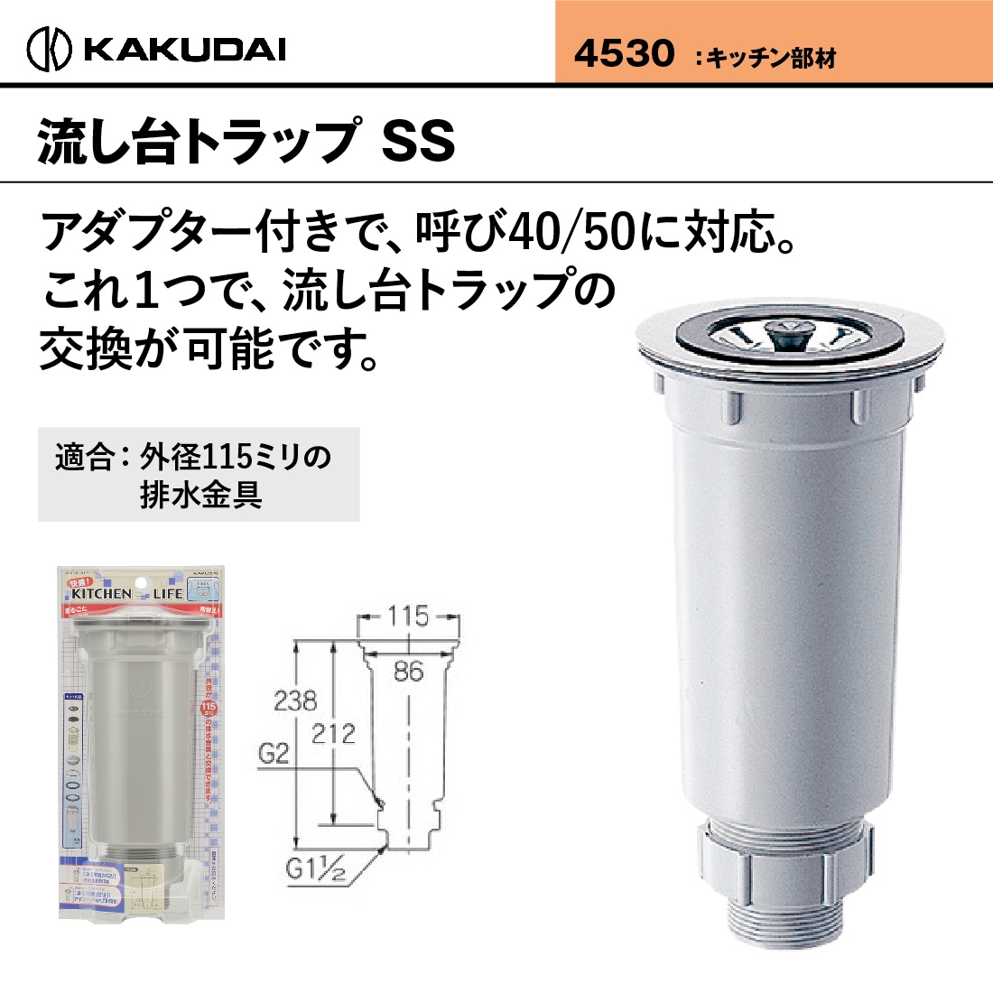 商品画像1
