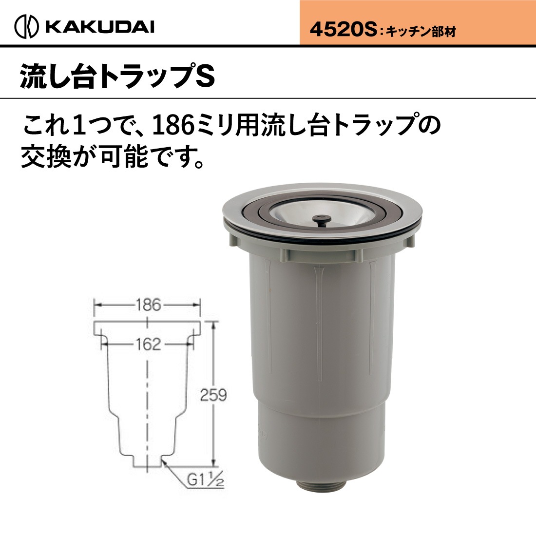 商品画像1