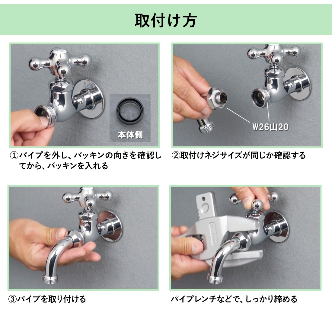商品画像1