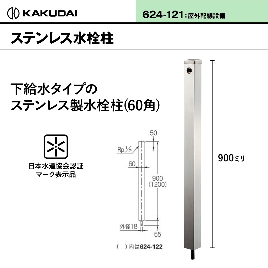 商品画像1