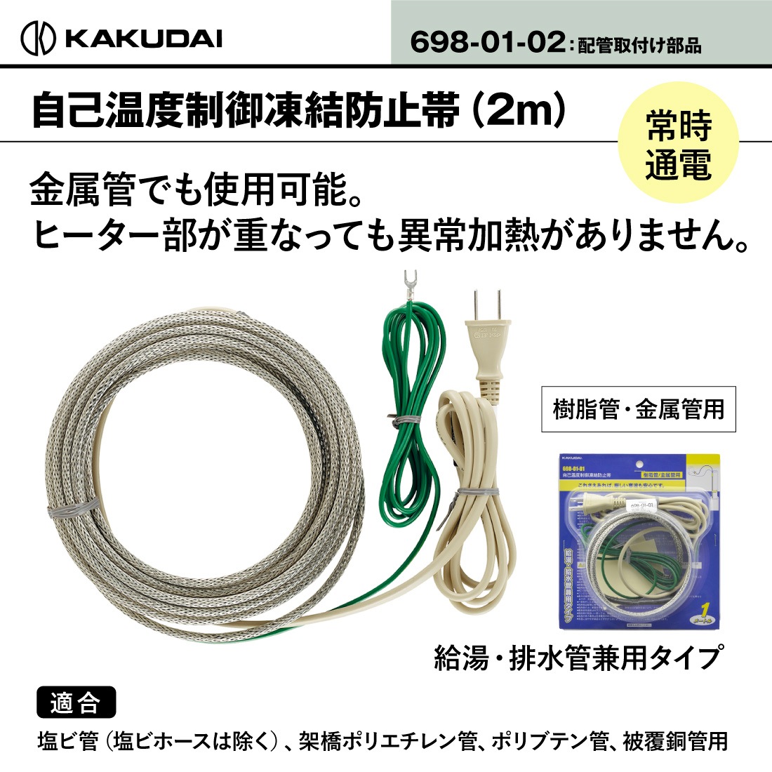 商品画像1