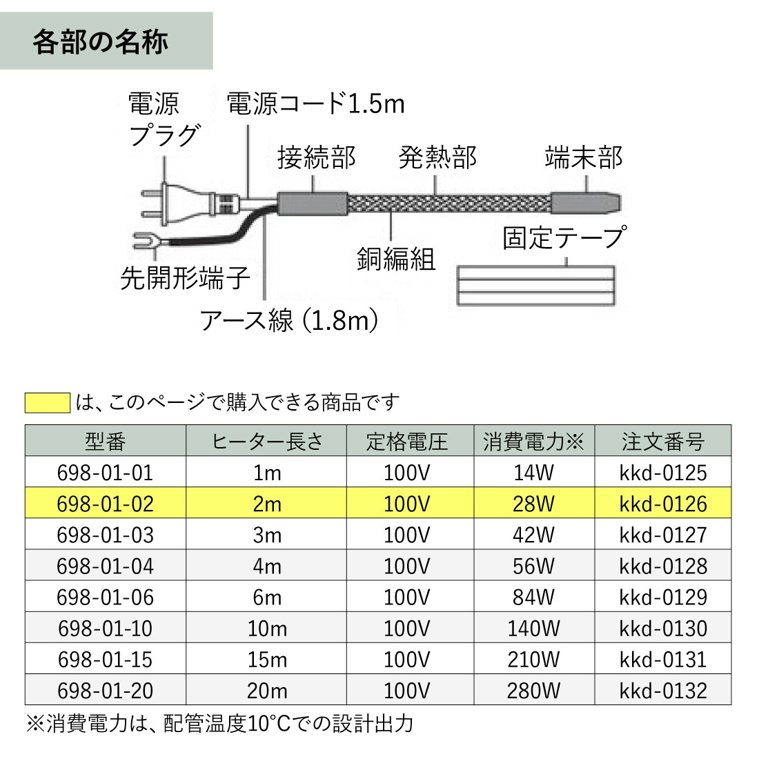 商品画像1