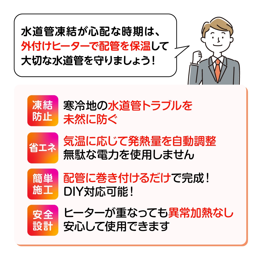 商品画像1