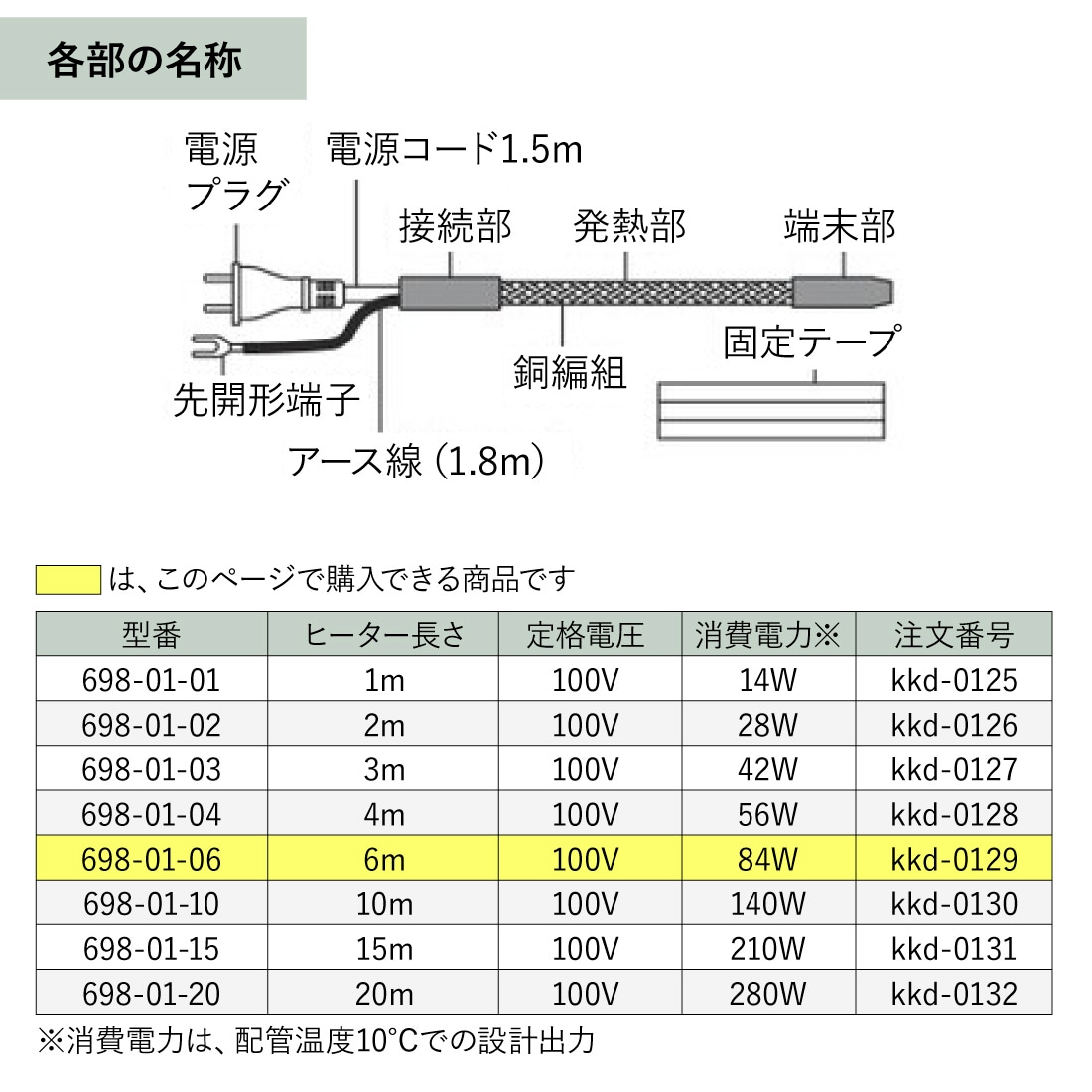 商品画像1