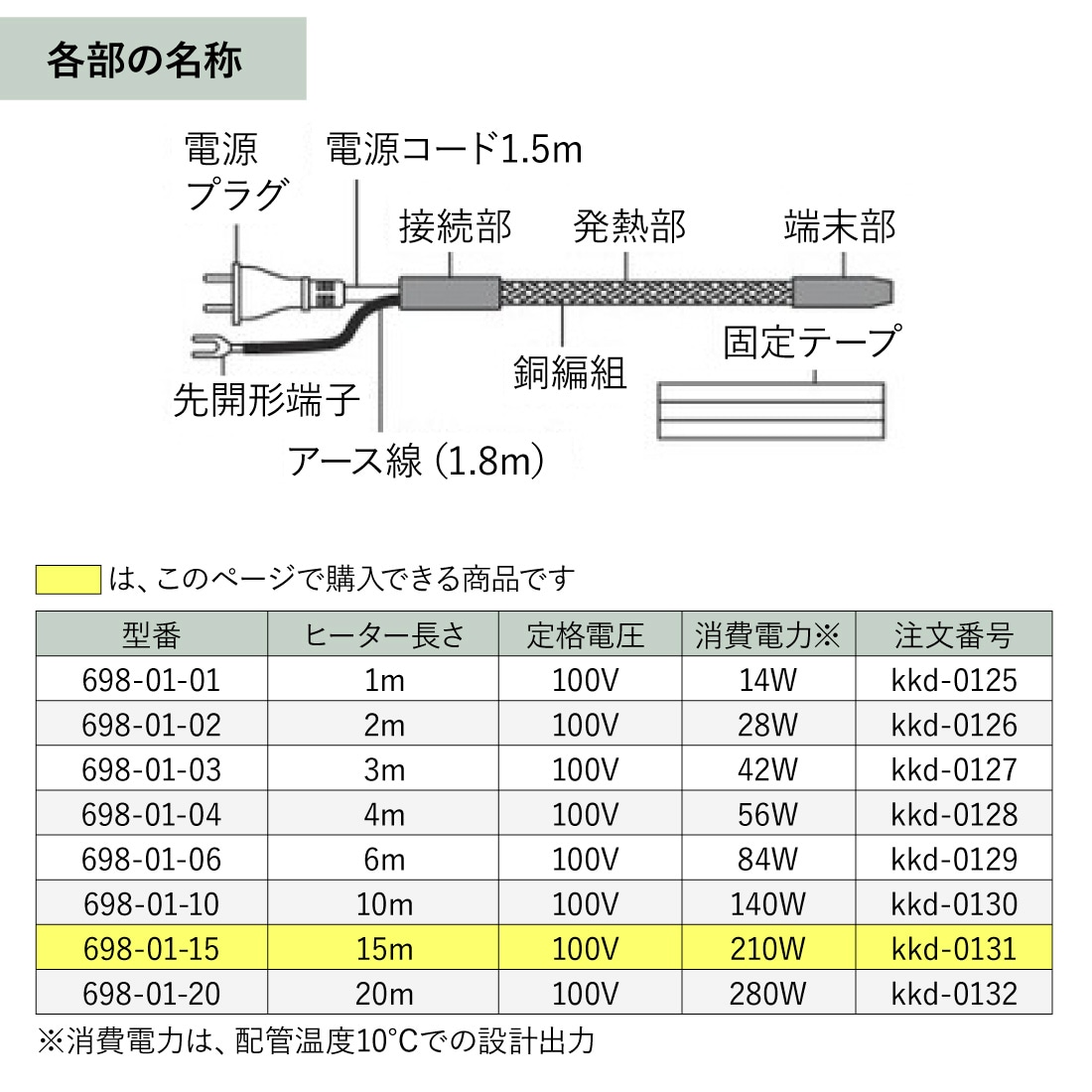 商品画像1