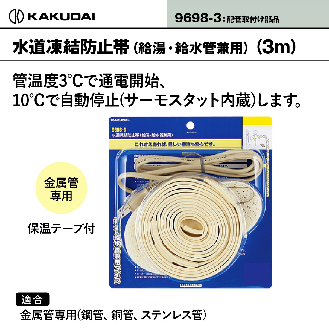 商品画像1
