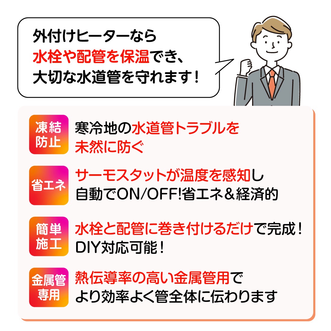 商品画像1