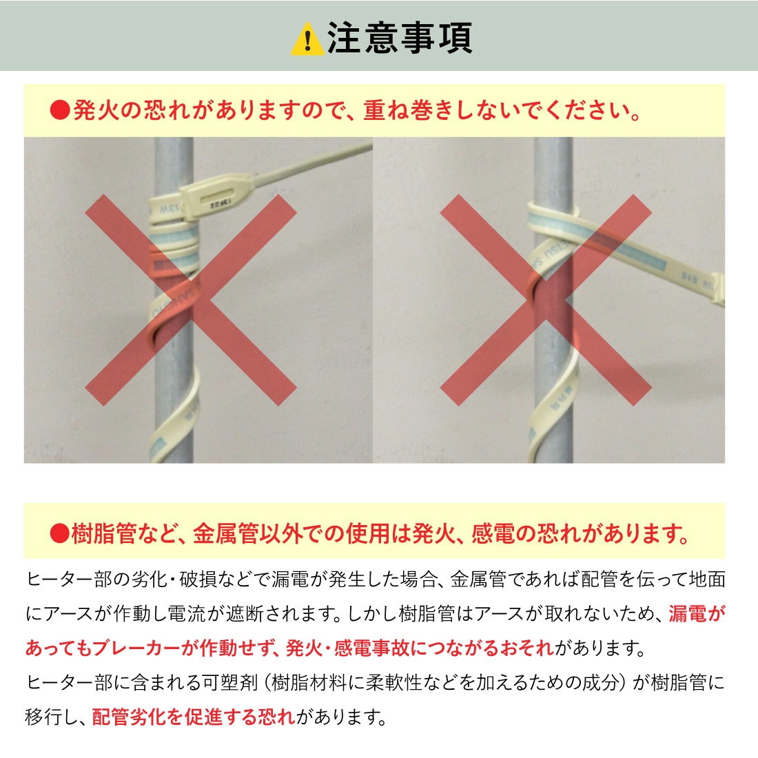 9698-15】カクダイ 水道凍結防止帯(給湯・給水管兼用) KAKUDAI 節約